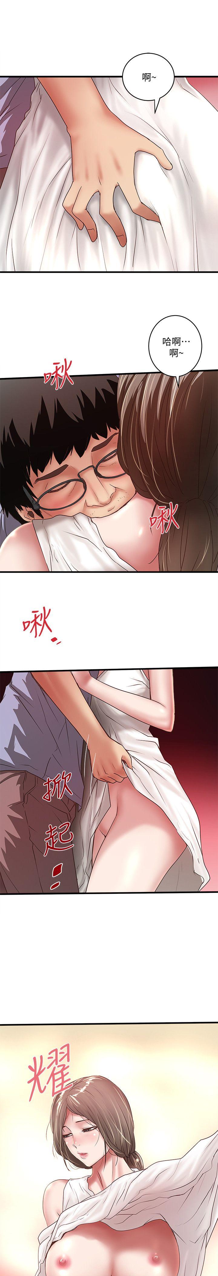 下女,初希 第28話-在陌生的地方渴望初希 第28页