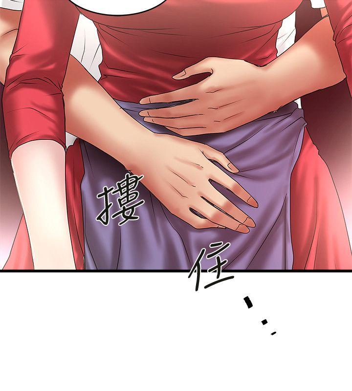 下女,初希 第33話-我還要再上一次你老婆 第3页