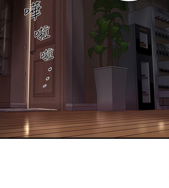 下女,初希 第34話-難道少爺對我的身體… 第10页