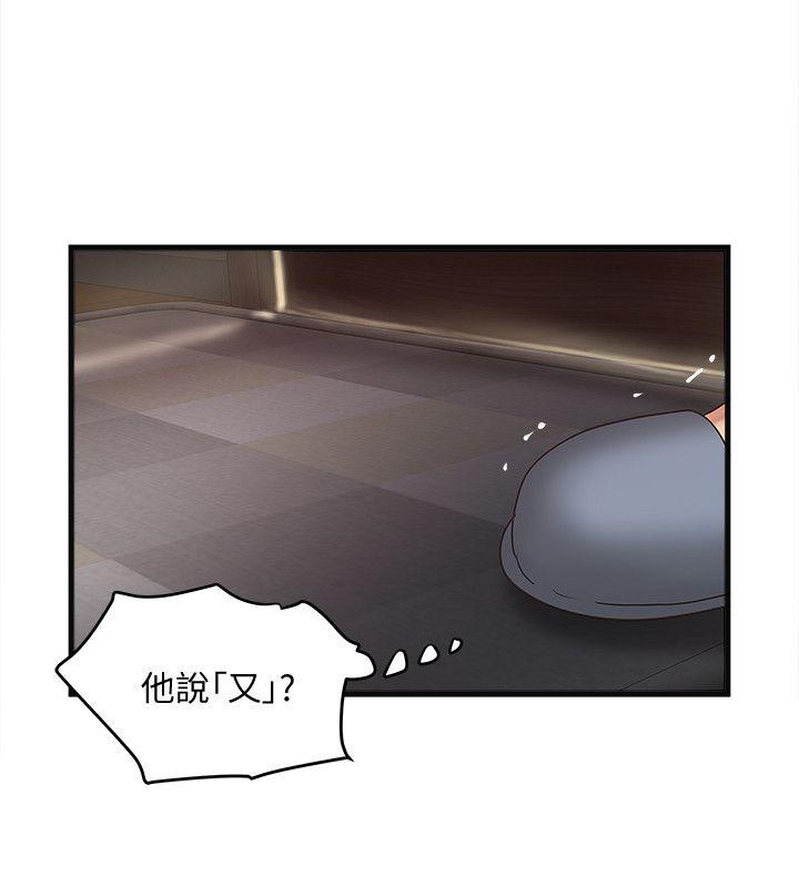下女,初希 第34話-難道少爺對我的身體… 第24页