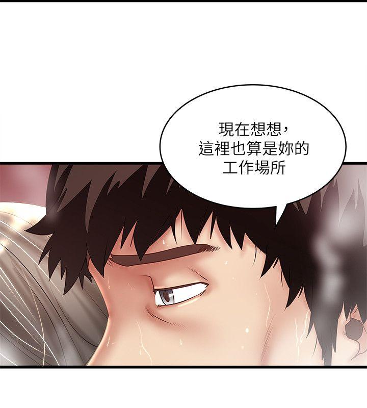 下女,初希 第34話-難道少爺對我的身體… 第26页