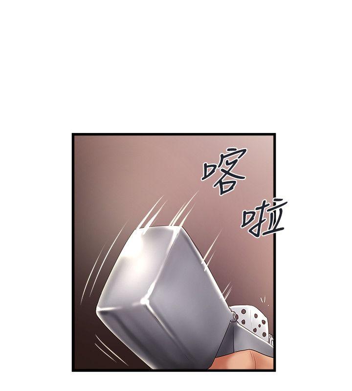 下女,初希 第35話-夫妻聯合起來給我難看? 第28页