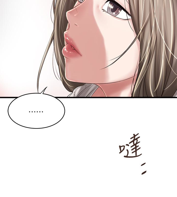 下女,初希 第38話-不行，太太要回來了… 第16页