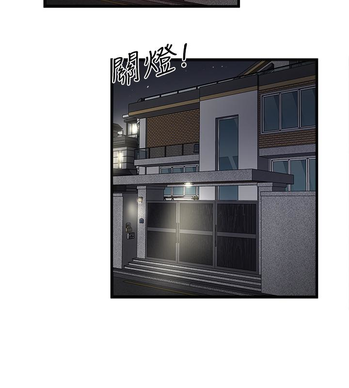 下女,初希 第38話-不行，太太要回來了… 第28页