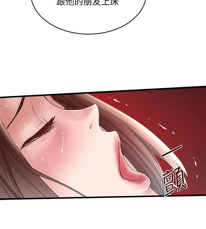 下女,初希 第40話-在幫傭面前主動求歡的花瑛 第20页