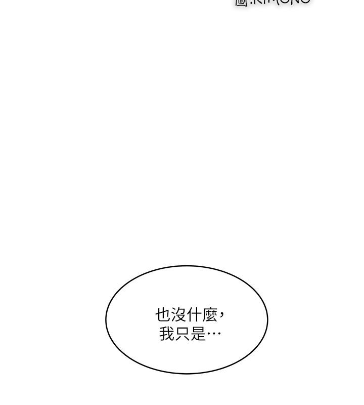 下女,初希 第40話-在幫傭面前主動求歡的花瑛 第14页