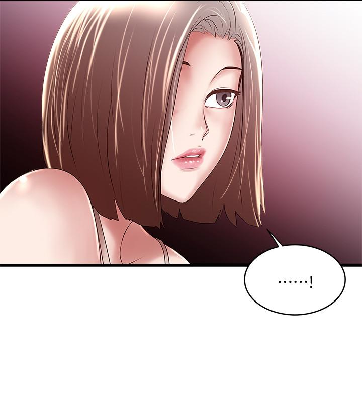 下女,初希 第43話-態度轉變的花瑛 第21页