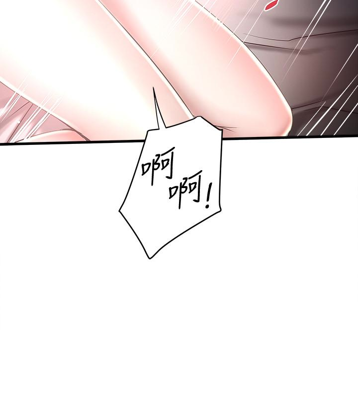 下女,初希 第44話-妳也嚐嚐求歡被拒的滋味吧 第26页