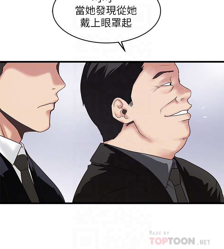 下女,初希 第49話-想染指花瑛的男人們 第15页