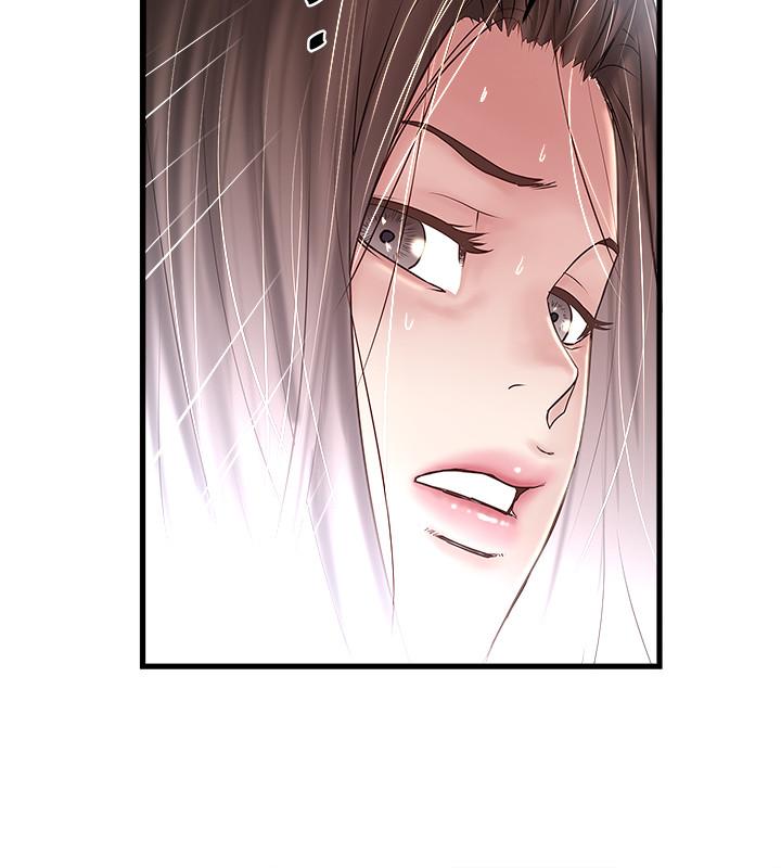 下女,初希 第56話-難道我懷了... 第23页