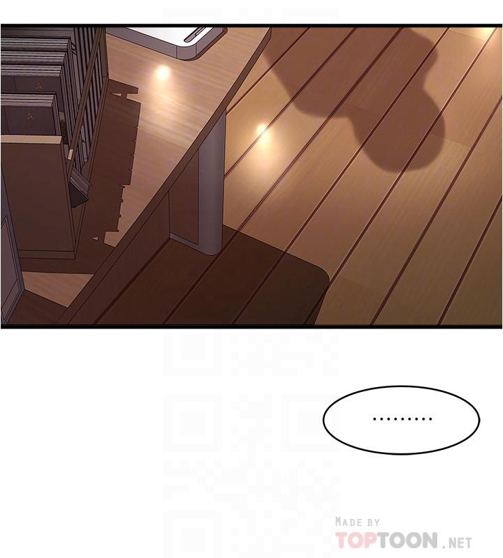 下女,初希 第57話-重拾過去的老公 第16页