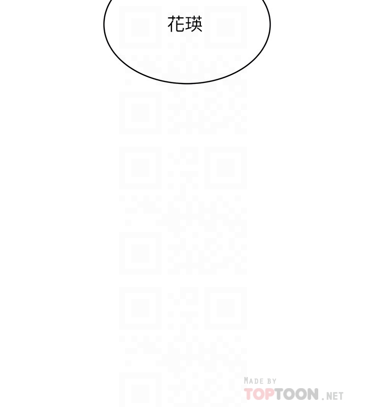 下女,初希 第50話-開始體會老公的空缺 第31页