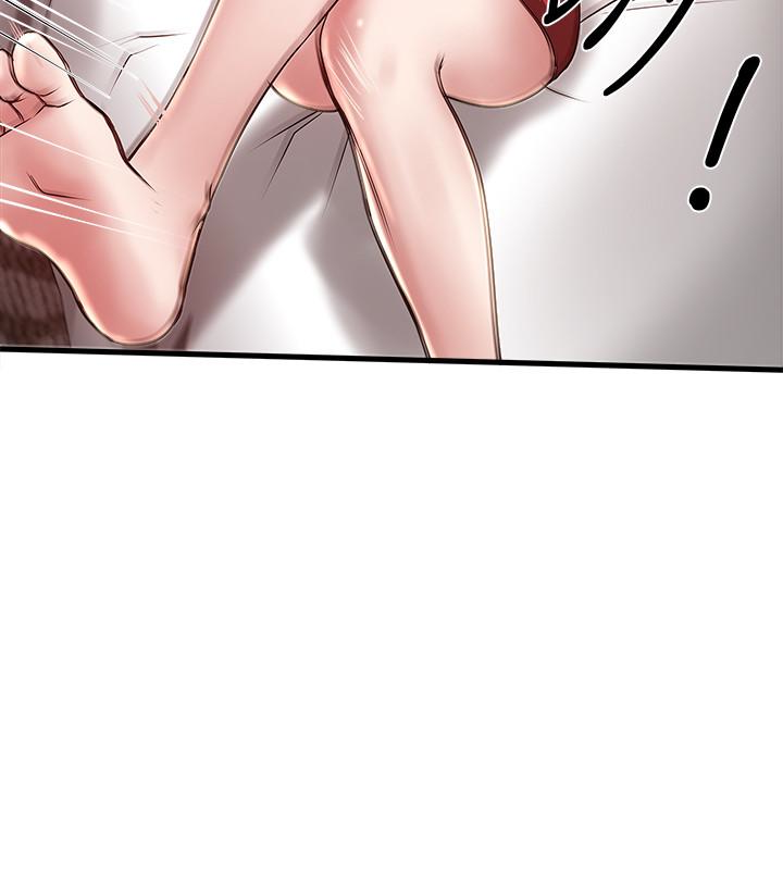 下女,初希 第51話-我要好好調教你的老婆 第14页