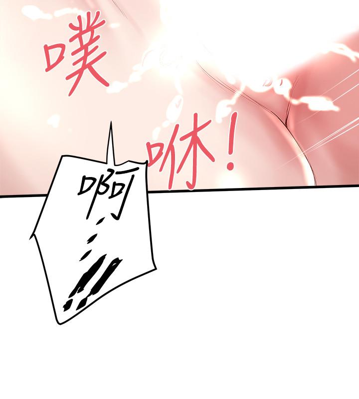 下女,初希 第53話-用下面承接日的欲望 第21页