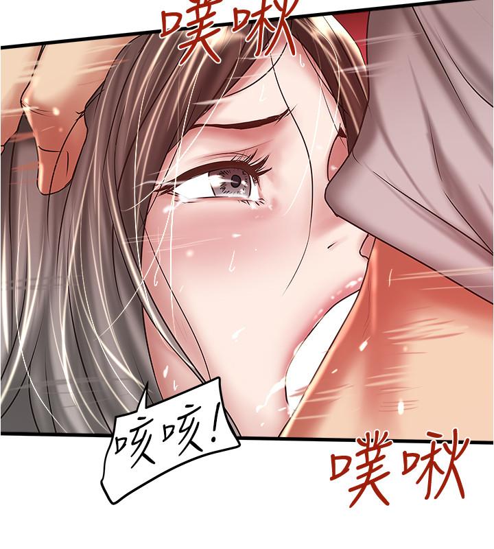 下女,初希 第60話-老公的肉體拷問 第28页