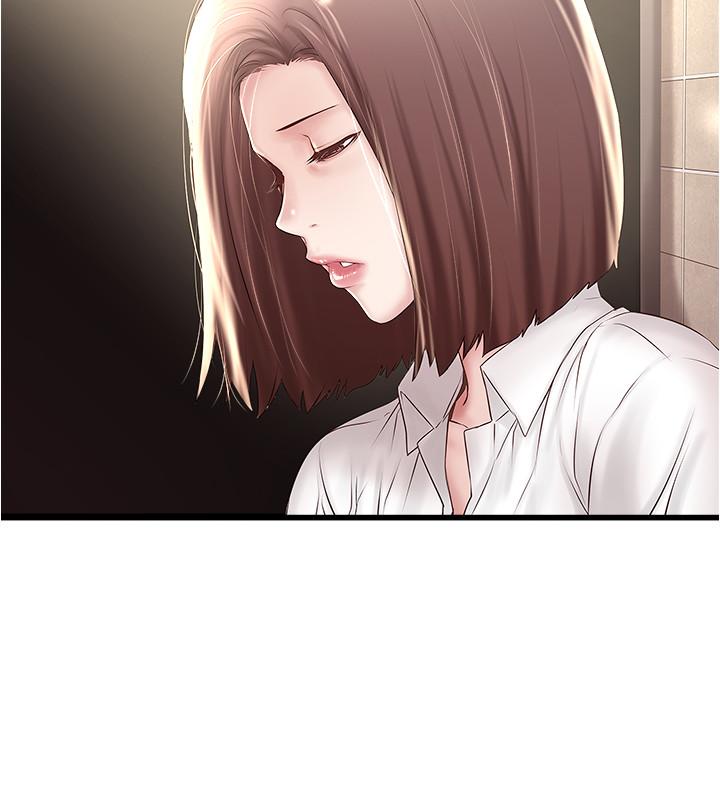 下女,初希 第63話-你真的在發春嗎 第3页