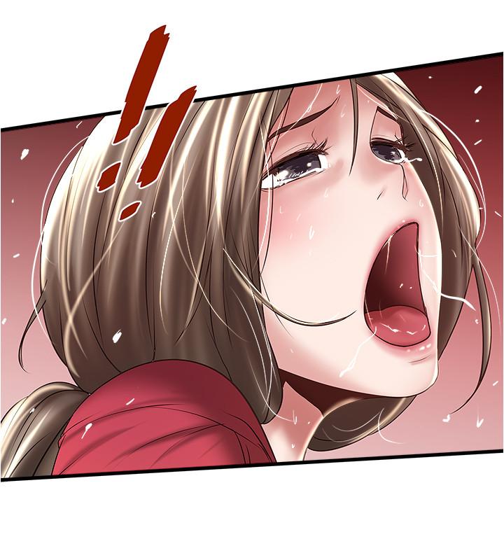 下女,初希 第64話-專屬兩人的秘密訊號 第27页