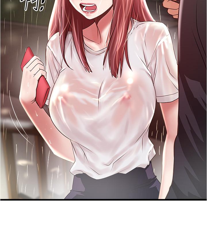 下女,初希 第76話-請你答應這個強人所難的要求 第2页