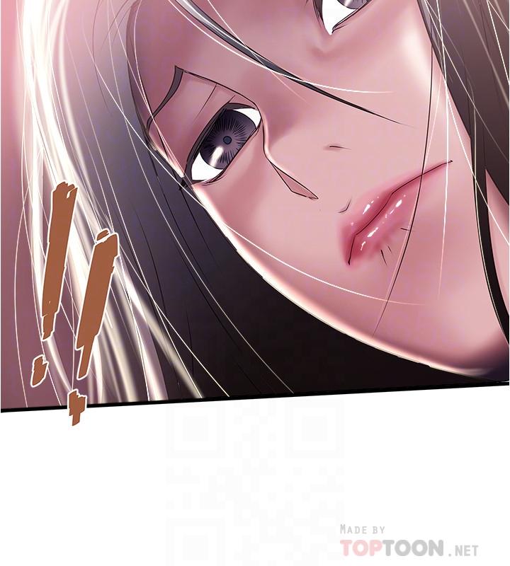 下女,初希 第78話-按照順序攻陷 第10页
