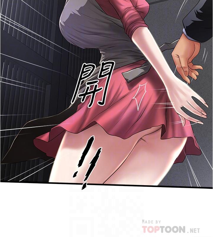 下女,初希 第79話-我老婆和裁日有一腿？ 第6页