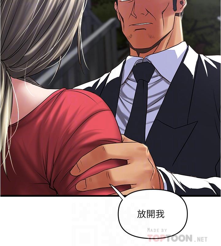 下女,初希 第79話-我老婆和裁日有一腿？ 第8页