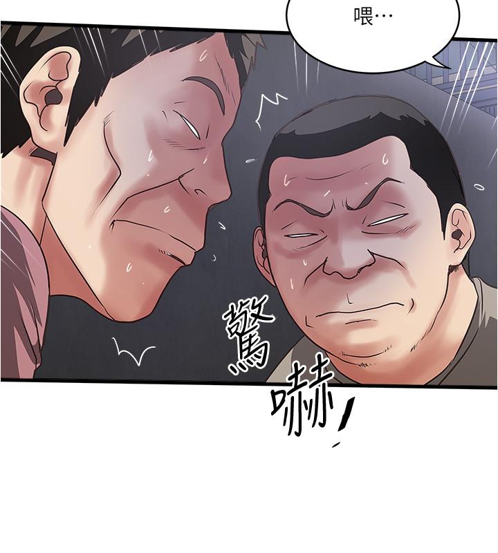 下女,初希 第79話-我老婆和裁日有一腿？ 第28页