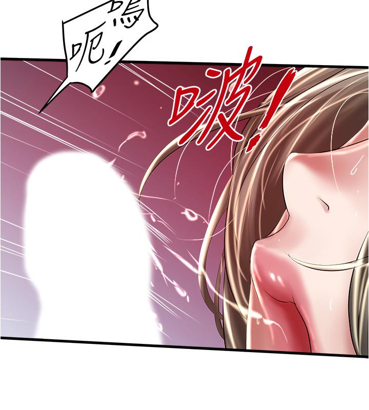 下女,初希 第70話-像是大掃除般的淫亂吸允 第17页