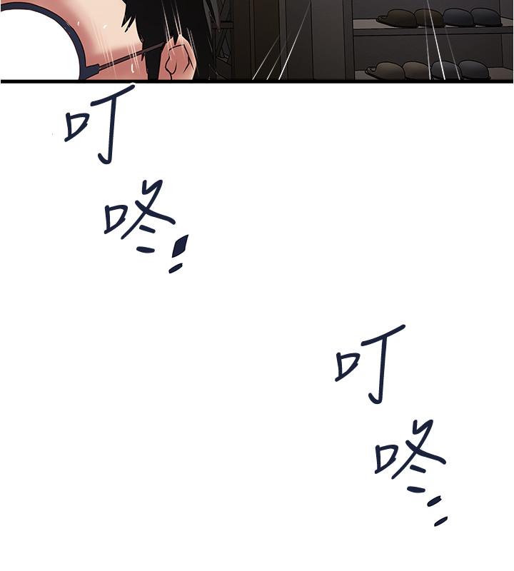 下女,初希 第70話-像是大掃除般的淫亂吸允 第21页