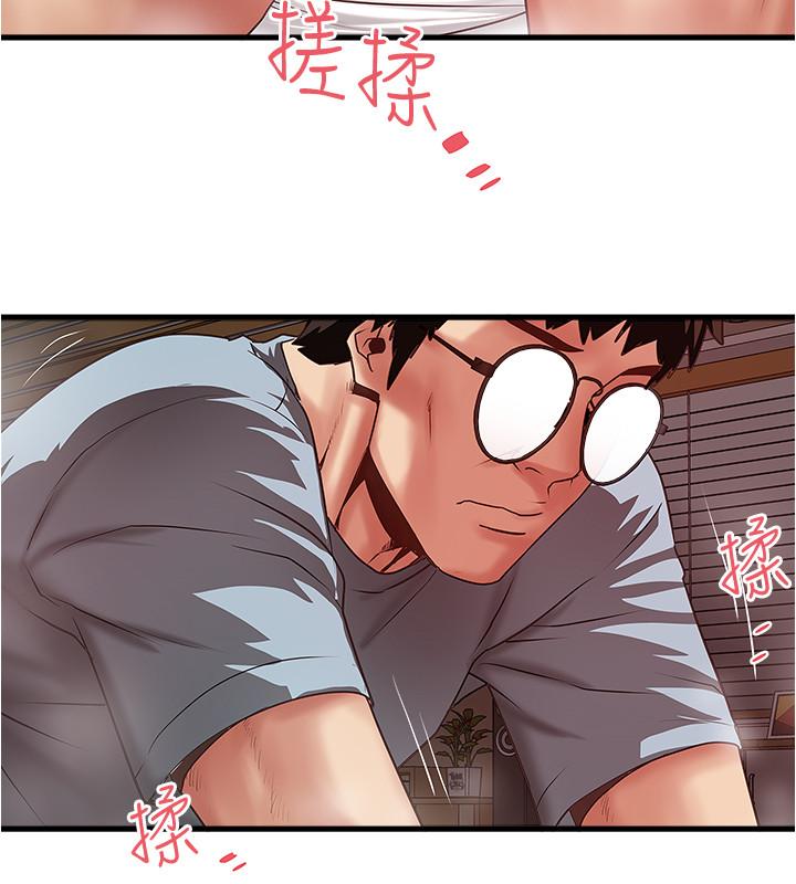 下女,初希 第71話-意料之外的訪客 第26页