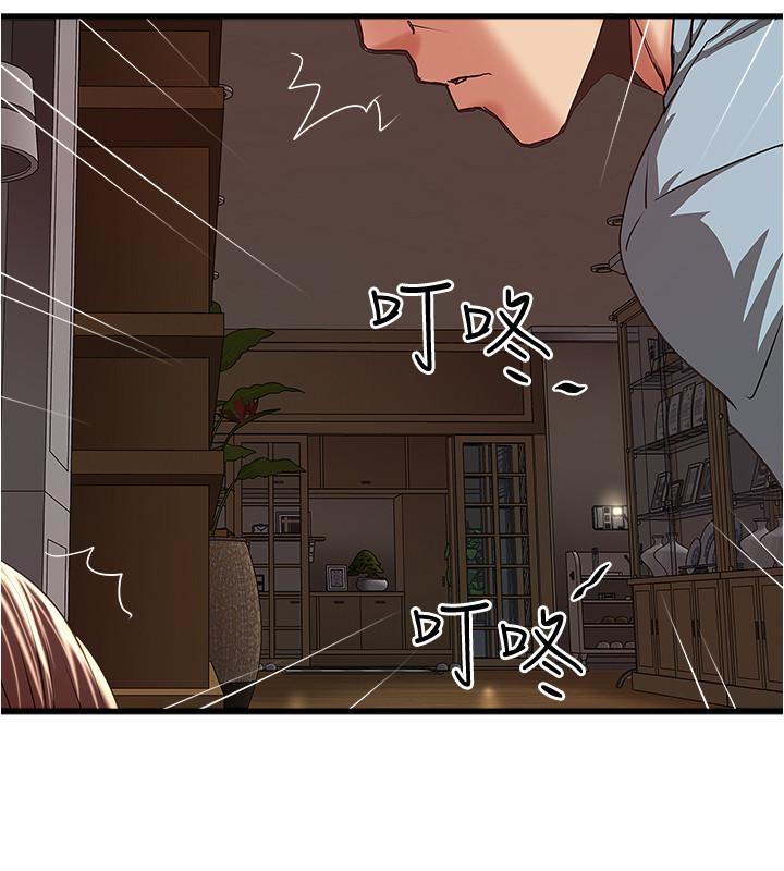 下女,初希 第71話-意料之外的訪客 第28页