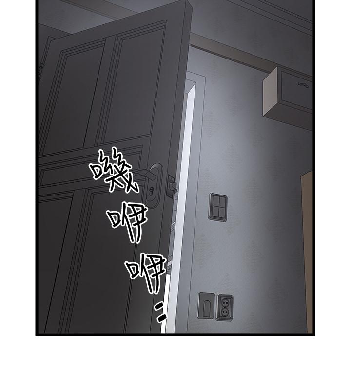 下女,初希 第74話-被暗中監視的肉體 第20页
