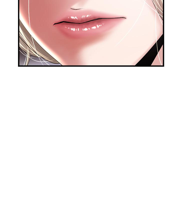 下女,初希 第80話-從一開始就有計劃的接近 第34页