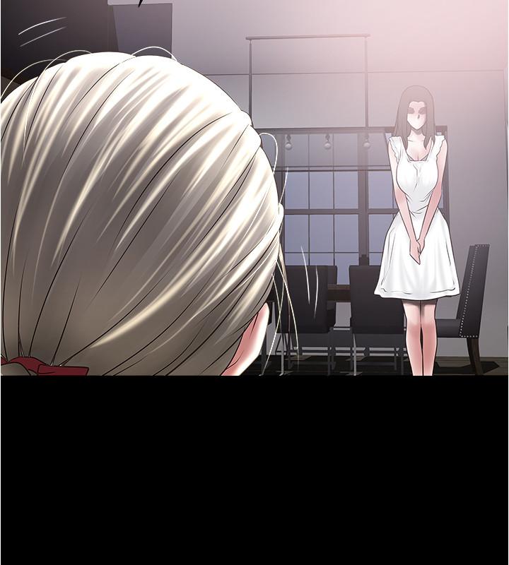 下女,初希 第83話-初希不堪的過去 第11页