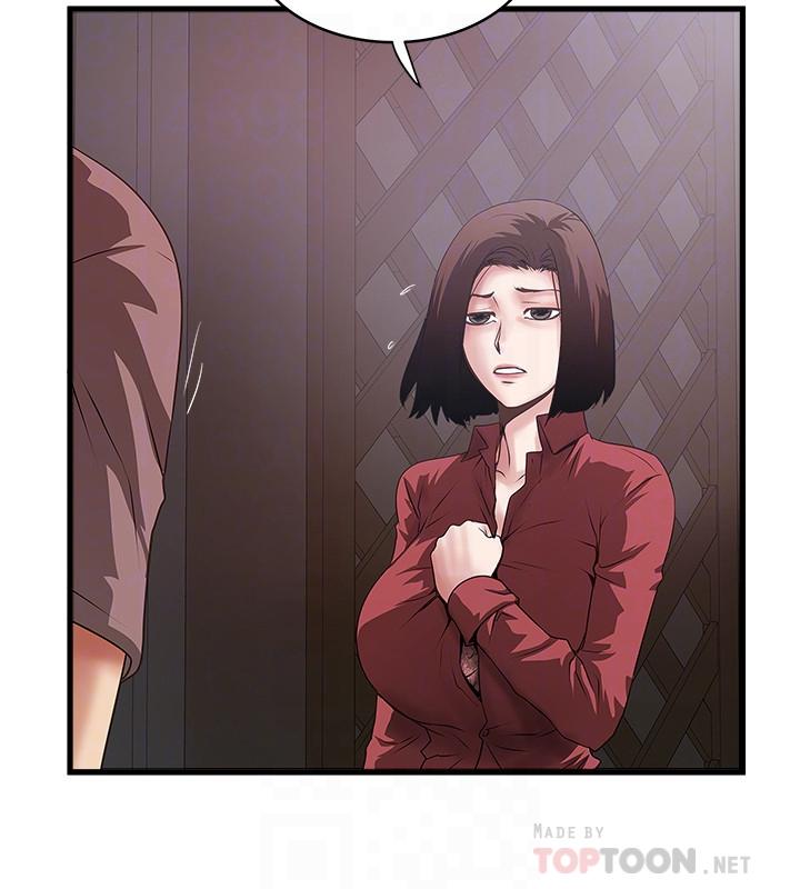 下女,初希 第87話-老公的身體檢查和兒子的背叛 第14页