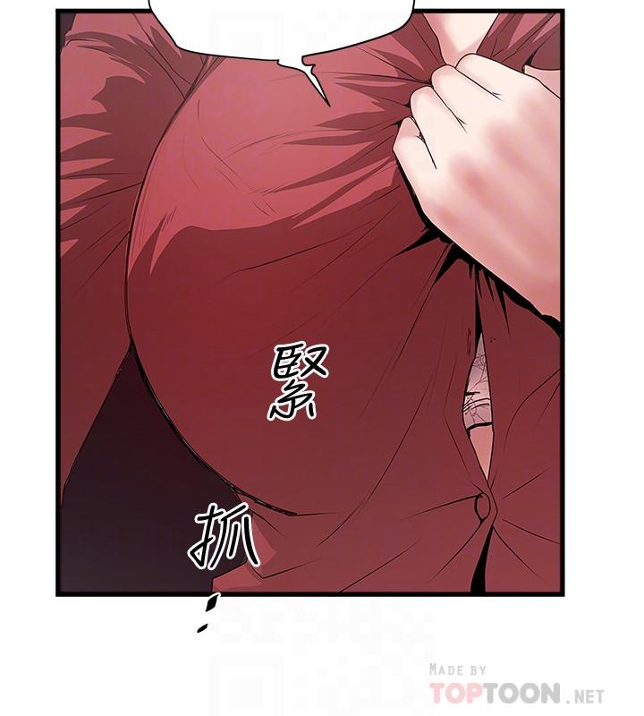 下女,初希 第87話-老公的身體檢查和兒子的背叛 第16页