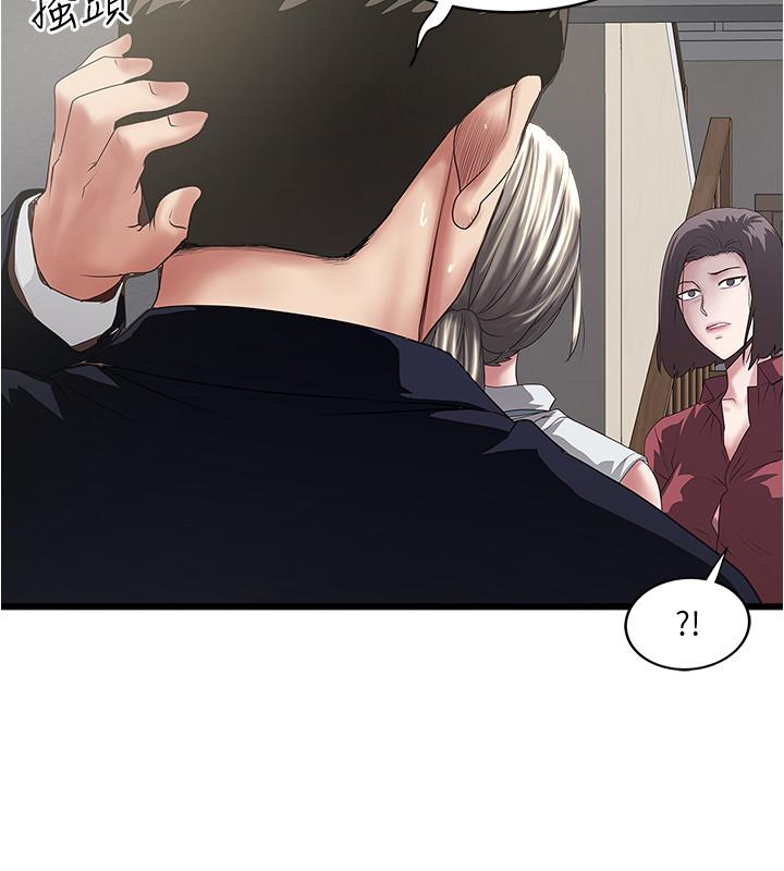 下女,初希 第87話-老公的身體檢查和兒子的背叛 第24页
