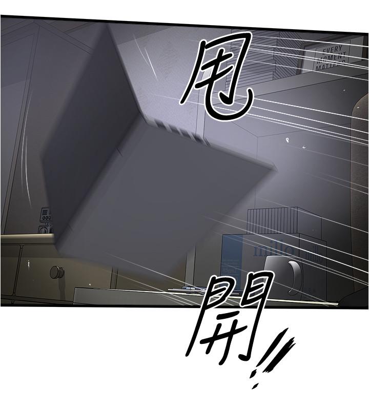 下女,初希 第88話-老婆懷孕了...？ 第7页