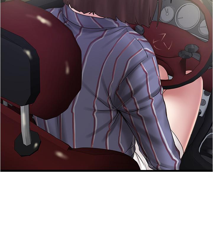 下女,初希 第89話-罪孽深重的女人就該接受懲罰 第13页