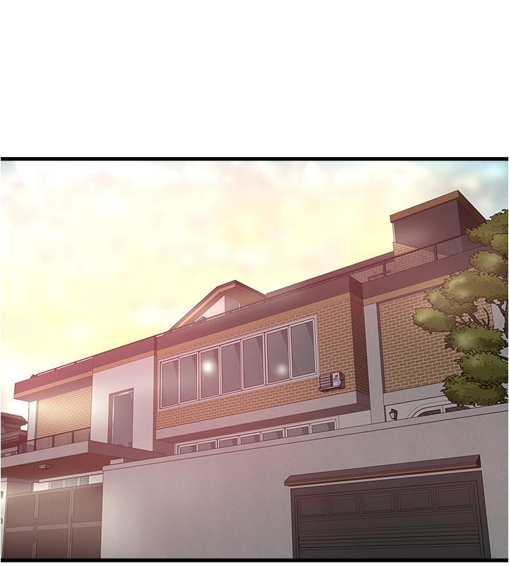 下女,初希 第95話-令人震驚的最後請求 第5页