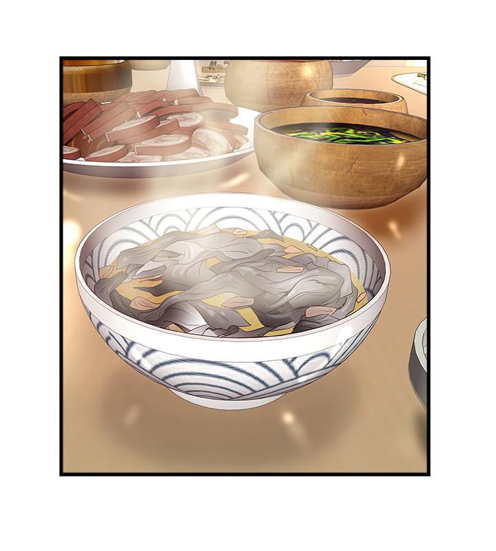 下女,初希 第95話-令人震驚的最後請求 第9页