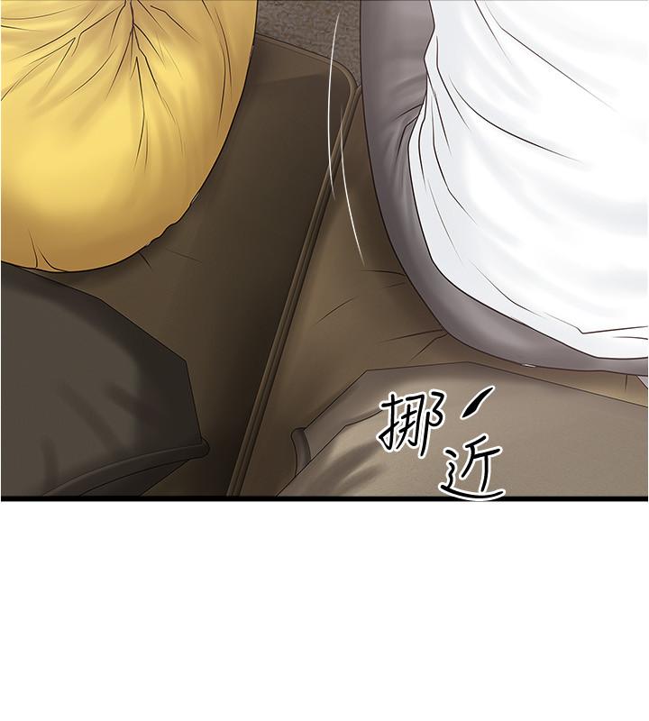 下女,初希 第95話-令人震驚的最後請求 第19页