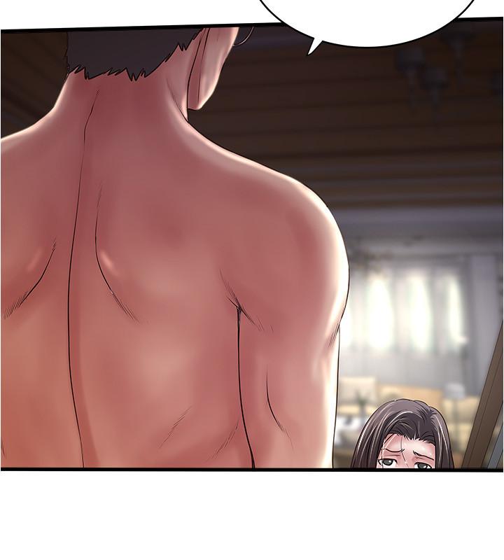 下女,初希 第96話-你也嚐嚐珍愛之物被奪走的滋味 第25页