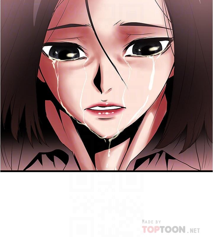 下女,初希 第97話-因果輪迴的現世報 第12页