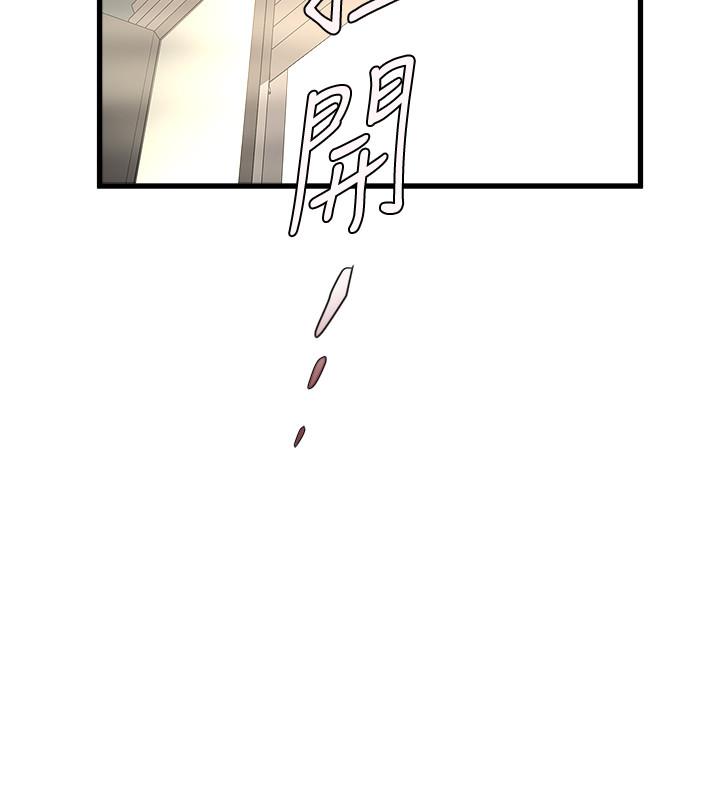 下女,初希 第90話-同時塞滿花瑛的兩個洞 第32页