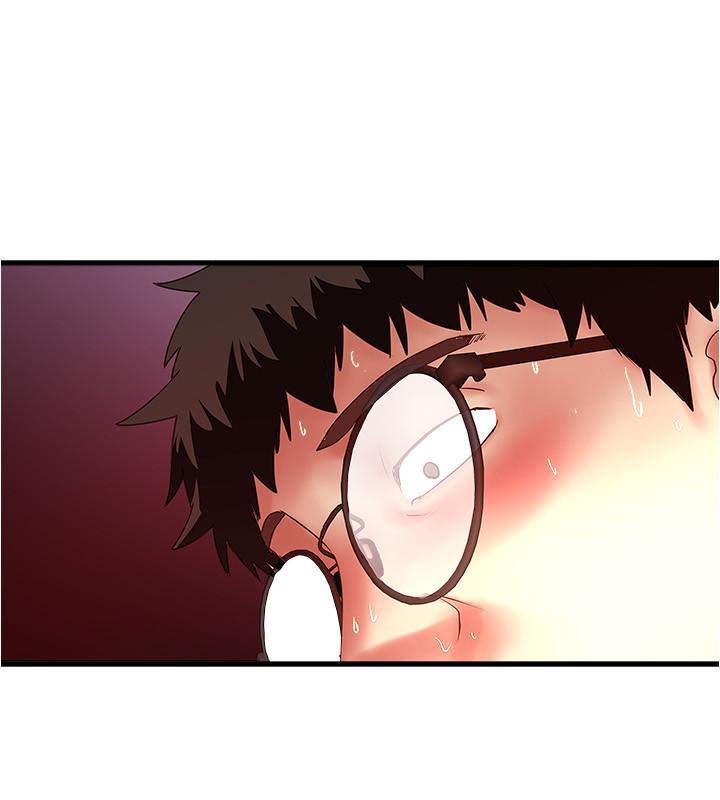 下女,初希 第94話-我變成太監了...？ 第22页