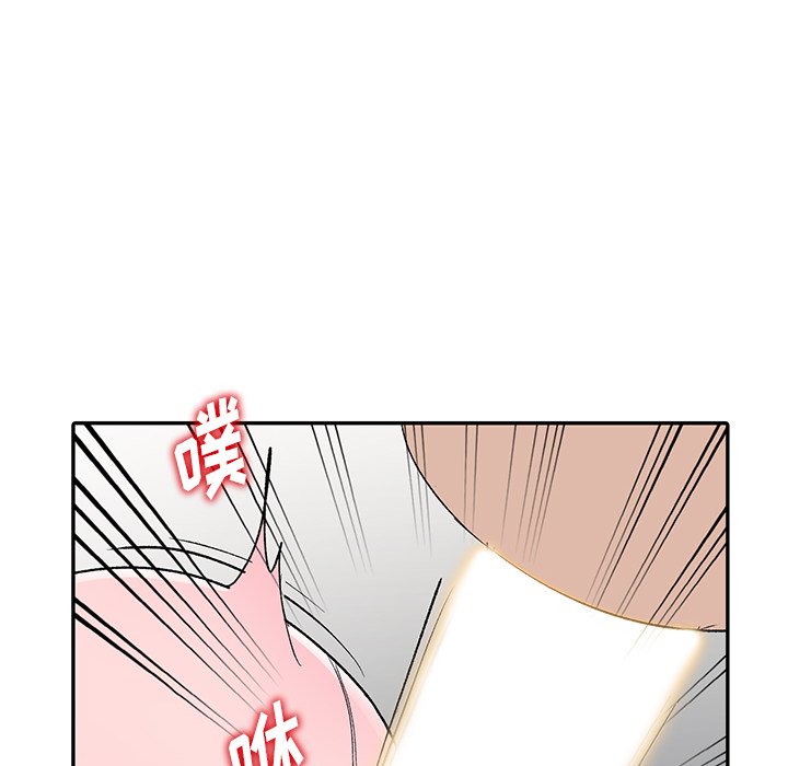 愛的第一課 第6章 第111页