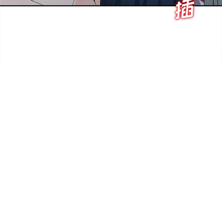 愛的第一課 第8章 第27页