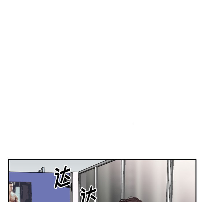 愛的第一課 第19章 第19页