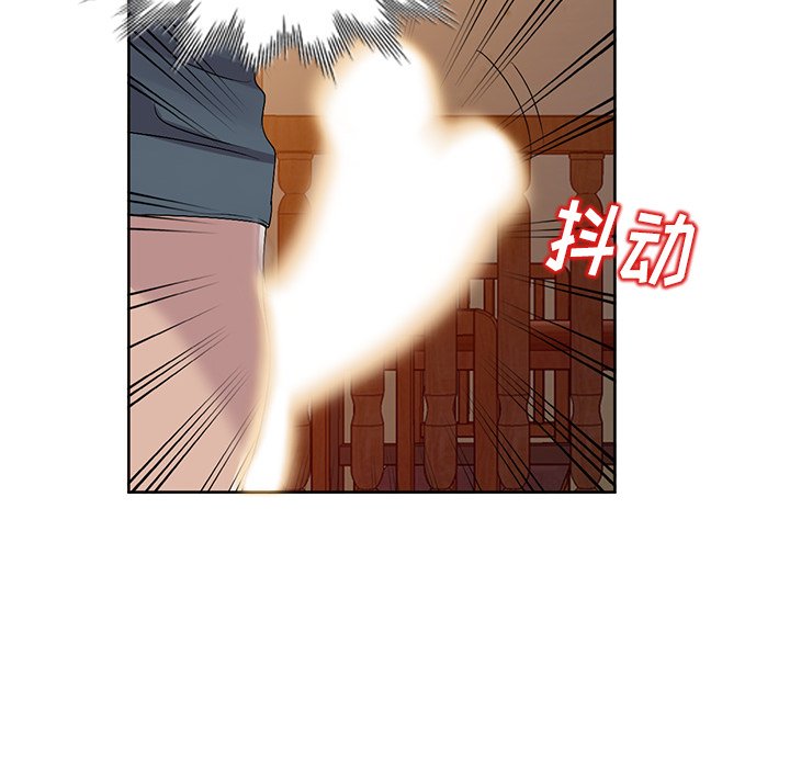 愛的第一課 第23章 第50页