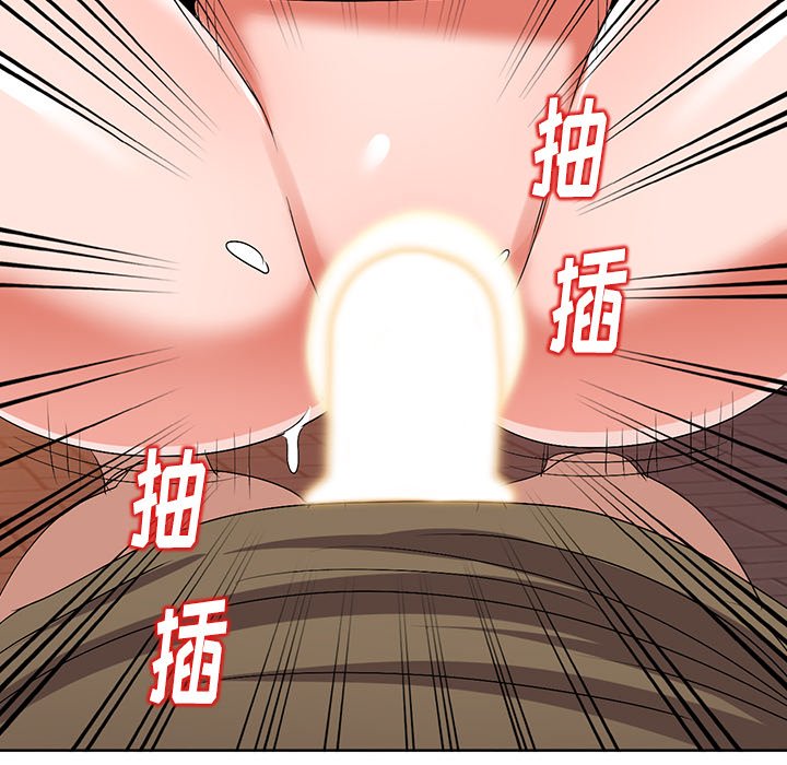 愛的第一課 第24章 第35页